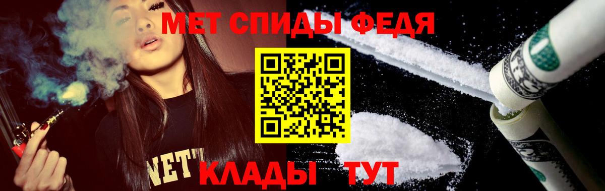 Амфетамин Розовый Фурманов