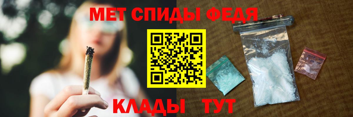 АМФЕТАМИН  Вход с VPN  Amphetamine  АМФЕТАМИН VHQ  omg как зайти  Фурманов 