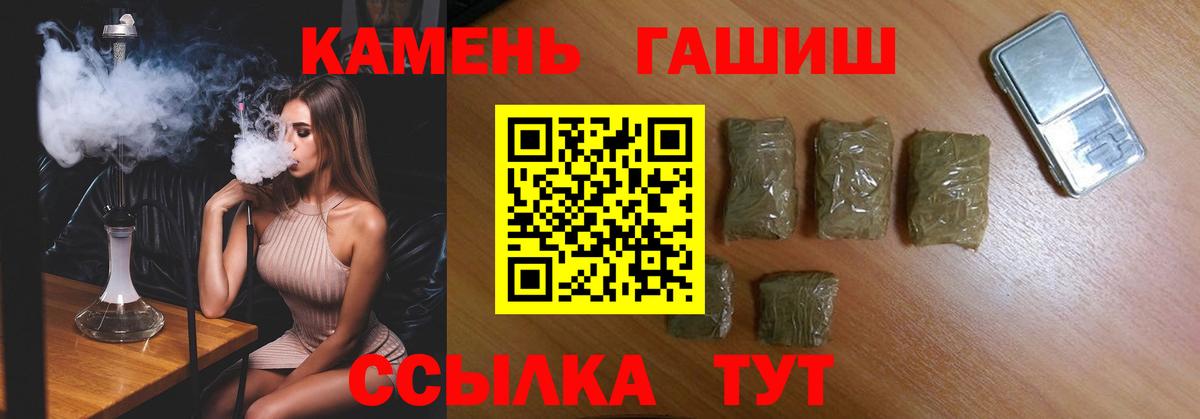 ГАШ Ice-O-Lator Фурманов