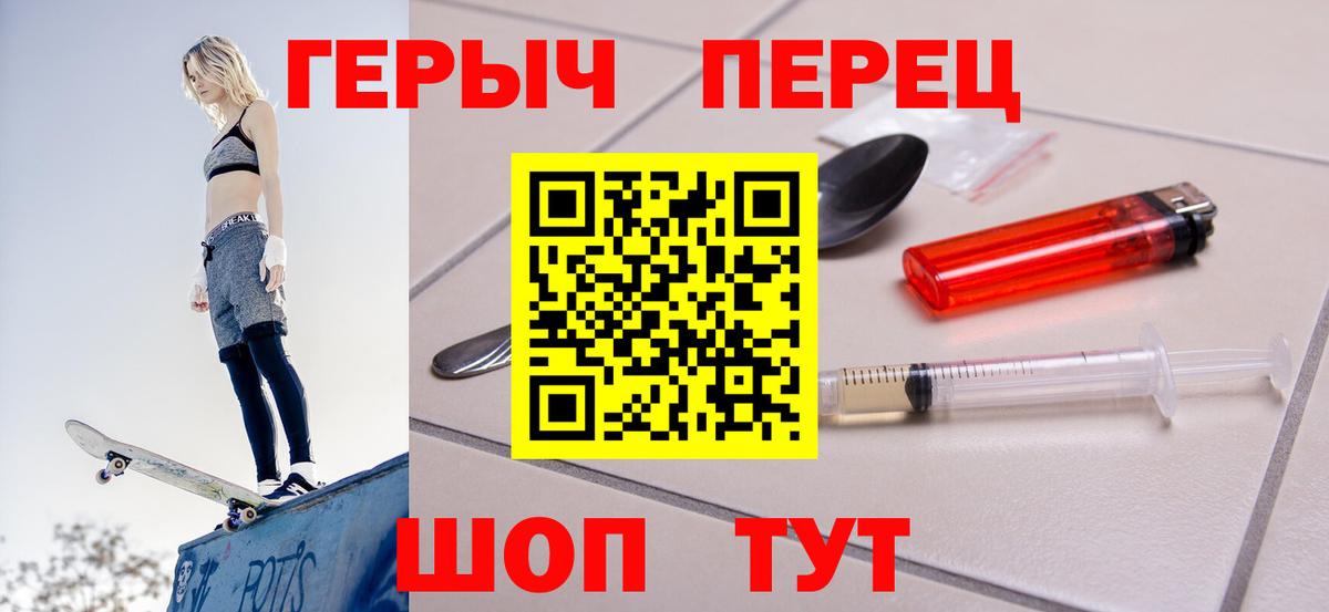 Героин афганец Фурманов