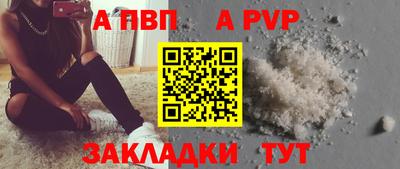 метадон Мариинск