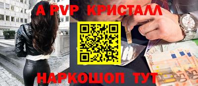 бошки Можайск