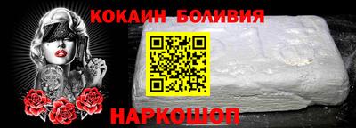 бошки Можайск