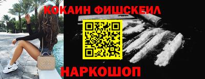 бошки Можайск