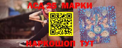 бошки Можайск