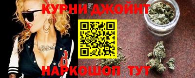 бошки Можайск