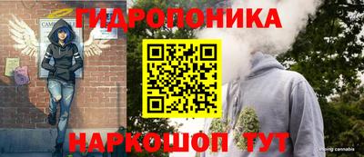 таблы Малгобек