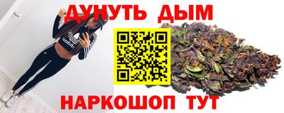 бошки Можайск