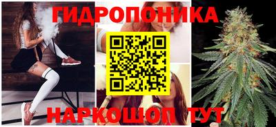 бошки Можайск