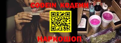 бошки Можайск