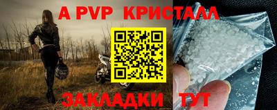 Альфа ПВП Малоярославец