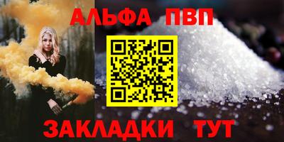 таблы Малгобек