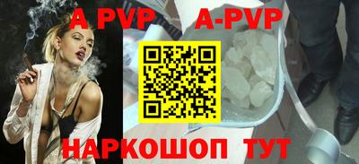 Альфа ПВП Малоярославец