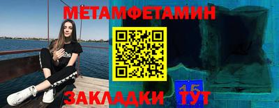 мет Моздок