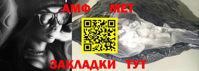 бошки Можайск