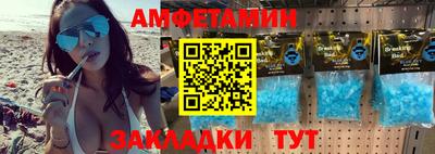 таблы Малгобек