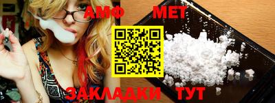 мет Моздок