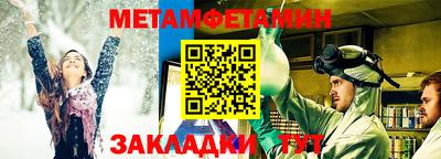 мет Моздок