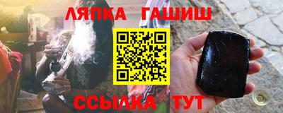 бошки Можайск