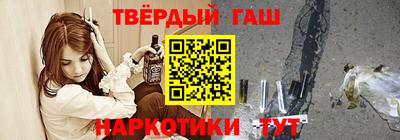 таблы Малгобек