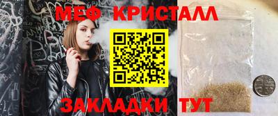 метадон Мариинск
