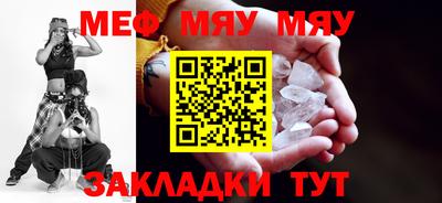 мет Моздок