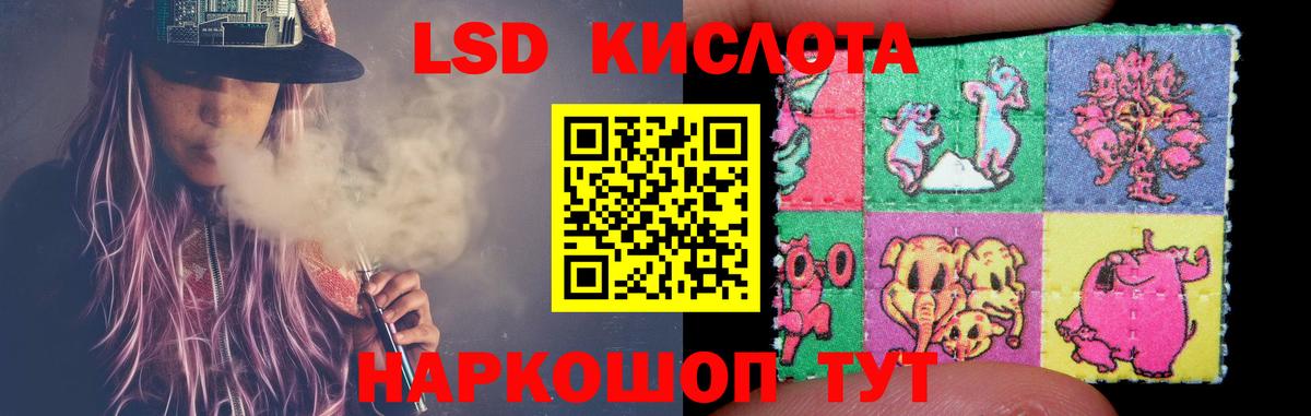 LSD-25 экстази кислота  Лсд 25 экстази ecstasy  Фурманов  Вход с VPN 