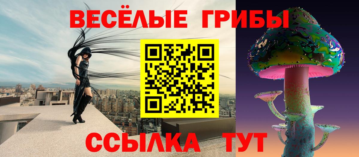 АМФЕТАМИН Фурманов