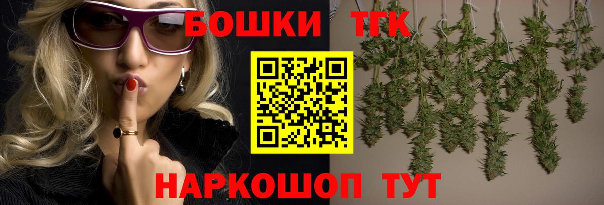 Марихуана Amnesia Фурманов