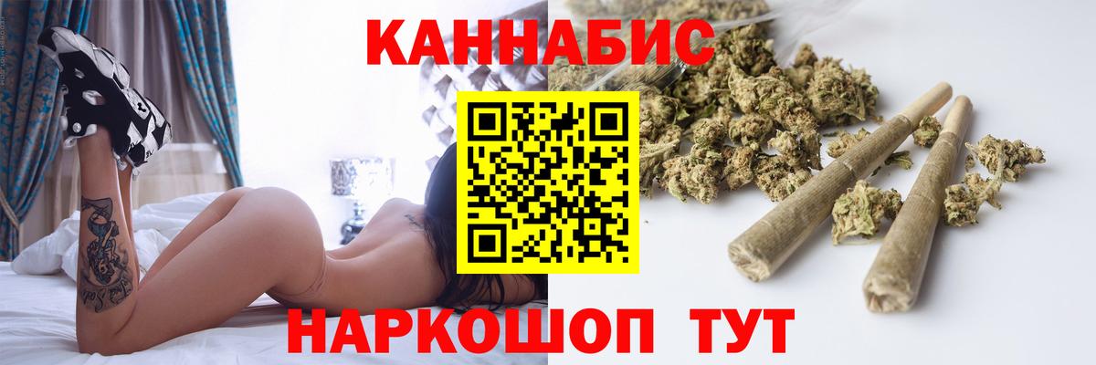 Шишки марихуана сатива  Вход с VPN  Фурманов  Каннабис LSD WEED 